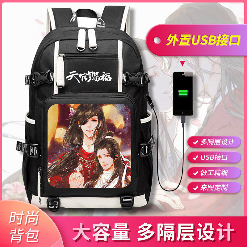 2026天官赐福花城谢怜男
