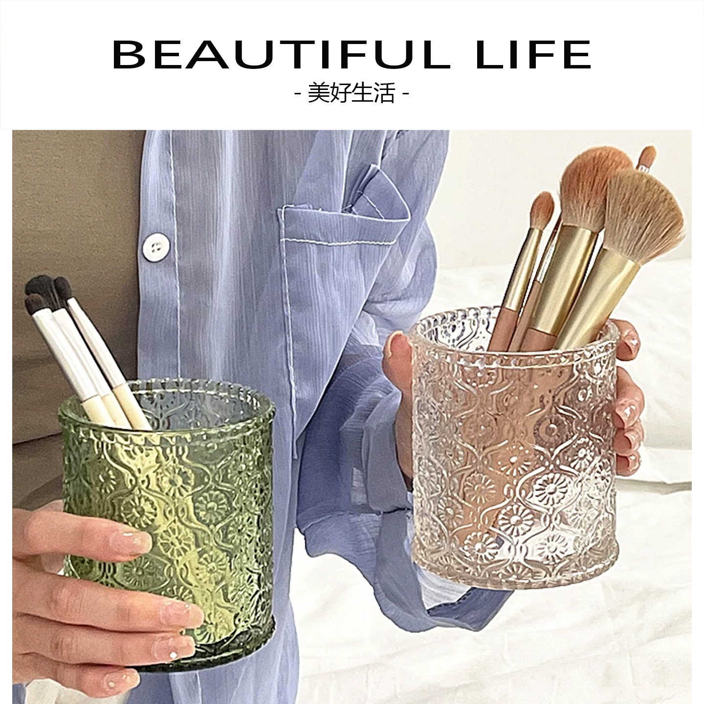 化妆刷收纳盒玻璃高档轻奢杂物储物盒桌面遥控器笔筒文具收纳ins