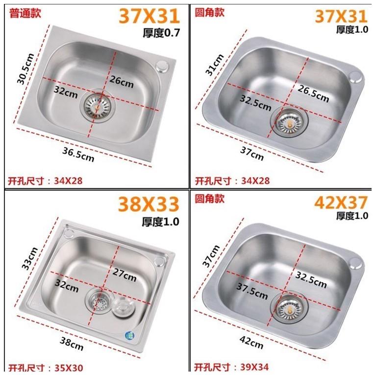 304单盆水槽不锈钢厨房家用小单槽洗菜盆洗碗池洗手盆水盆水斗