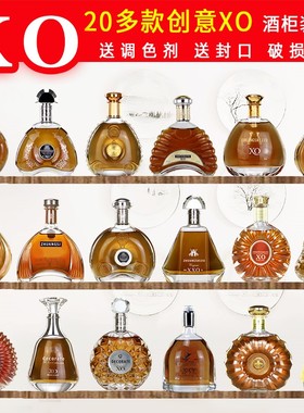 82年拉菲仿真红酒摆件自酿红酒瓶装饰自饮二用红酒人头马xo