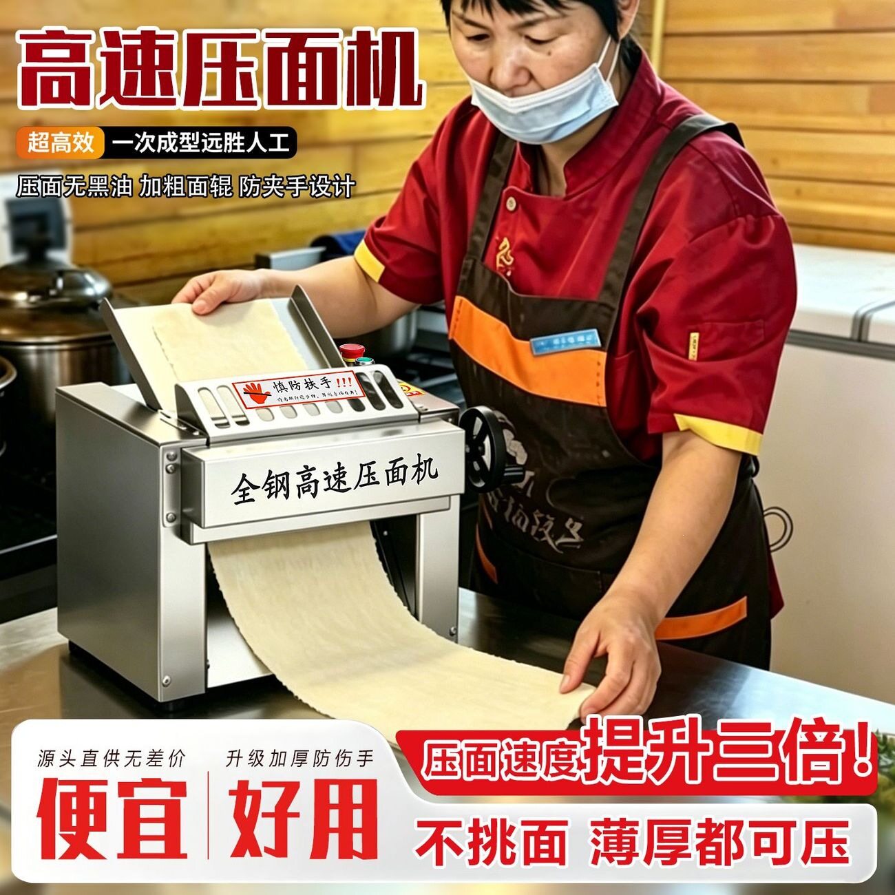 德国新款不锈钢电动静音台式高速压面机商用包子馒头兰州拉面小型