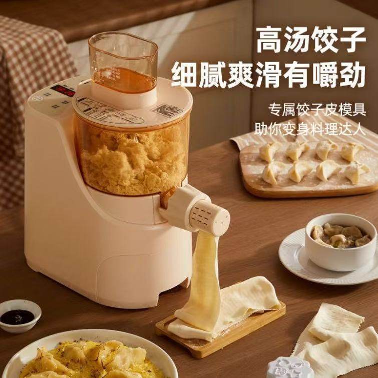 德国爆款日本安本素面条机家用全自动大容量压面和面饺子皮一体机