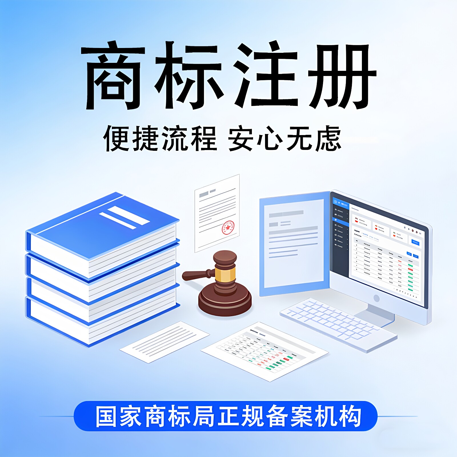 全国公司注册申请加急查询续展变更公司个人转让疑难问题处理