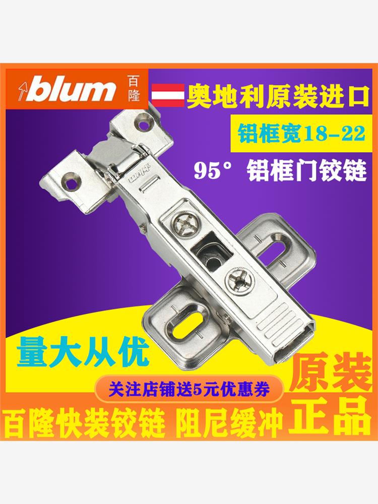 百隆玻璃合页铝框门铰链窄边玻璃门铰链橱柜缓冲合页酒柜阻尼图片
