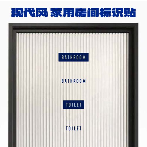 B5301英文中古体工作室厕所房间艺术家入口标识门牌防水转印贴纸