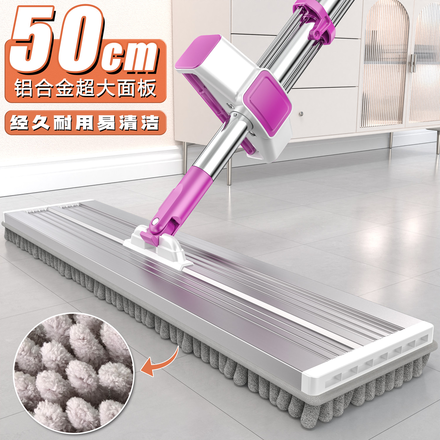 雪尼尔铝合金平板拖把家用一拖净干湿两用免手洗大号懒人吸水拖布