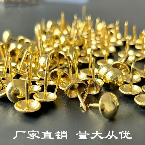 加厚金色泡钉沙发钉鼓钉装饰泡钉按钉大头钉圆头图钉硬包钉子铜钉