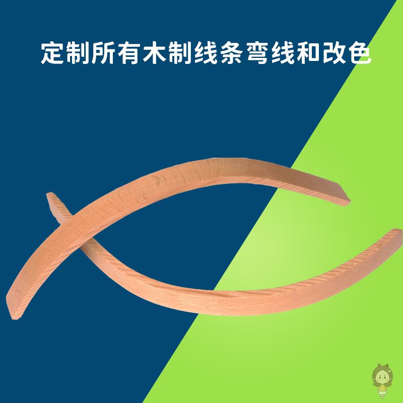 极简纯实木踢脚线烤漆极窄灰2cmB轻奢3公分白色黑贴墙角橡木地脚