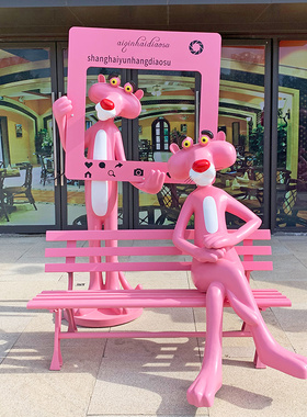 卡通粉红豹雕塑户外景区商场网红打卡店门口落地装饰顽皮豹大摆件