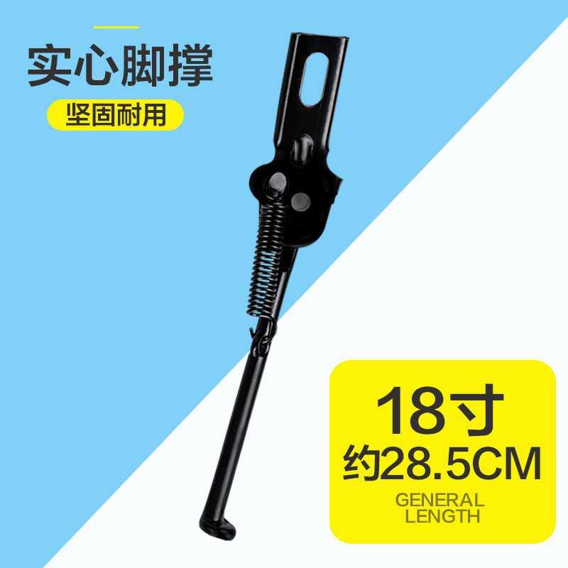 自车通用a停车支架地行车脚撑支撑脚配车脚U架车梯子单件