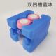 双凹槽蓝冰冰盒母乳保鲜冷藏冰板冰袋冰块冰包波浪蓝冰背奶蓝冰