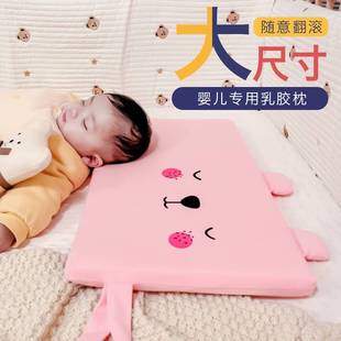 婴儿枕头6个月以上宝宝专用乳胶枕0 6岁儿童夜哭睡觉神器四季