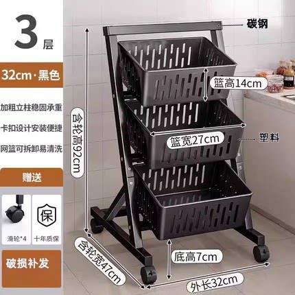 厨房置物架落地多层菜篮子家用小推车零食收纳筐果蔬菜架子储物架