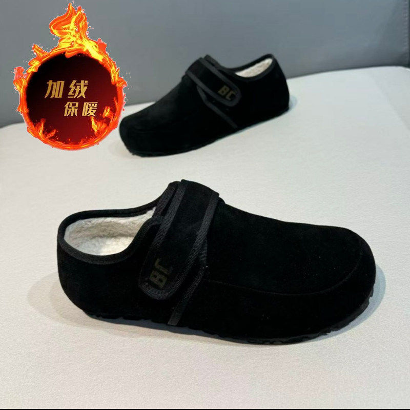 男鞋2026冬季新款加绒保暖豆豆鞋轻便纯色时尚休闲鞋青春潮流板鞋,户外/登山/野营/旅行用品,户外休闲鞋,淘宝优惠券,粉丝福利购,淘宝优惠卷
