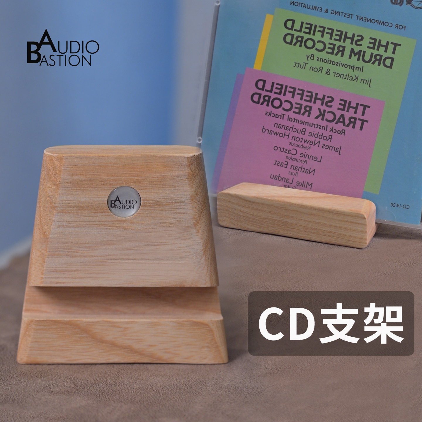 黑胶晾干架AudioBastion图片