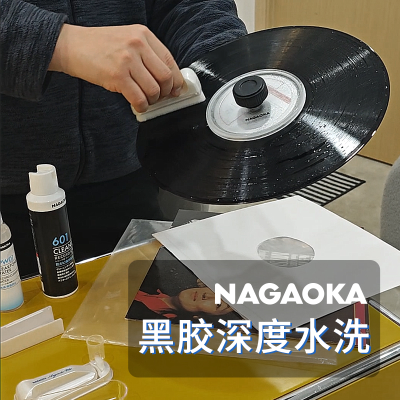 长冈黑胶清洗刷防静电