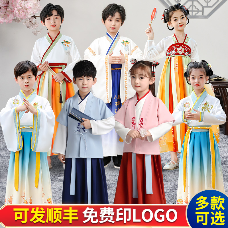 儿童汉服男童国学服装