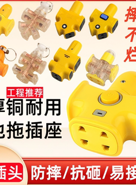 奥达睿工程插座10/16A纯铜防水