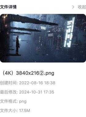 2张赛博朋克Cyberpunk壁纸电脑壁纸Mac壁纸平板壁纸A5