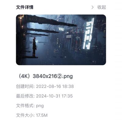 2张赛博朋克Cyberpunk壁纸电脑壁纸Mac壁纸平板壁纸A5