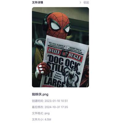 2张超清蜘蛛侠SpiderMan华为小米手机壁纸iPhone壁纸S7