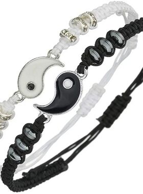 2024 New Best Friend Bracelets for 2 Matching Yin Yang