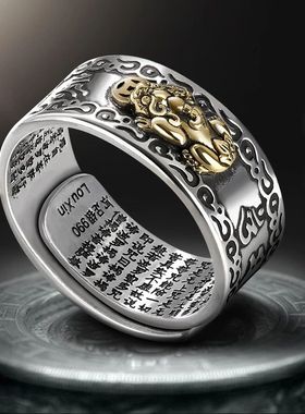 Buddhist Jewelry Women Men's Gift Creative Exquisite Ring