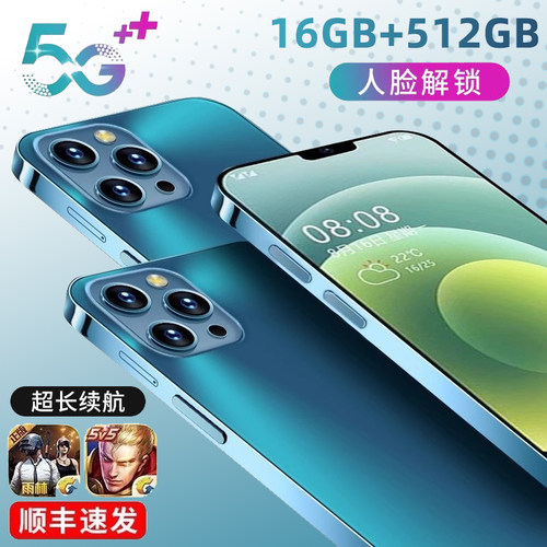 16G+1024G安卓手机i15Pro Max智能手机i16promax双卡老年人备用机