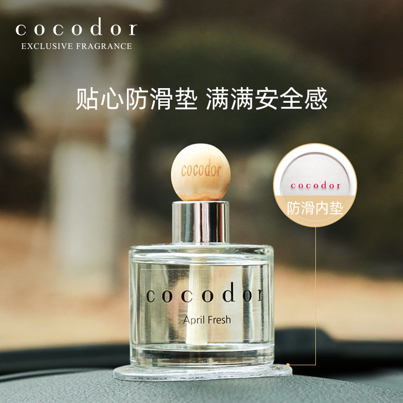 cocodor韩国车载香薰自然清香