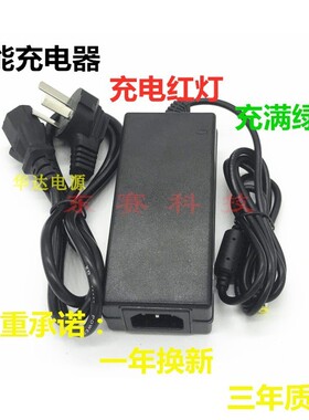 中电41所 AV6471/6471A/6496A光纤熔接机13.5V充电器线电源适配器