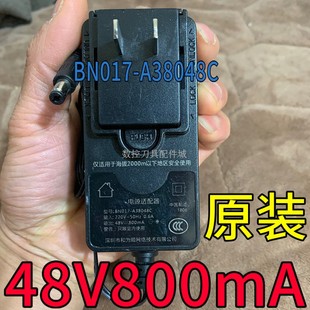 适用48V-0.8A电源海康POE交换机5口交换机BN017-A38048C充电器48V