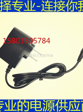 适用小二郎Y330A Y360健康LED台灯护眼学生台灯适配器12V0.6A1A充