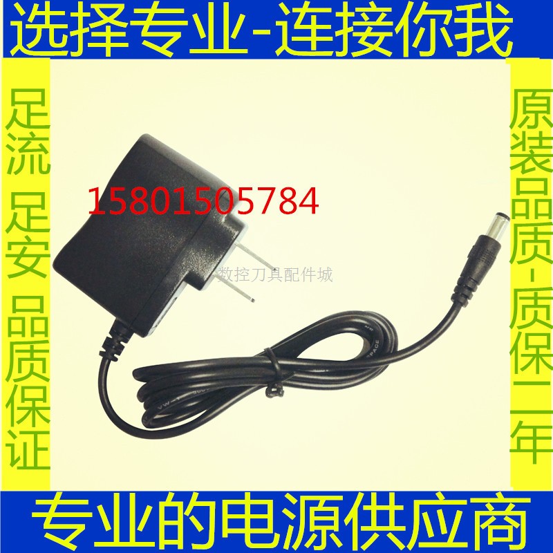适用ZTE路由器线中兴ZXHN F650电源适配器DC12V1A 直流12V伏充电图片