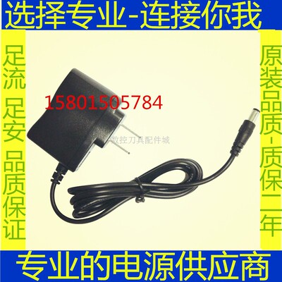 适用ZTE路由器线中兴ZXHN F650电源适配器DC12V1A 直流12V伏充电