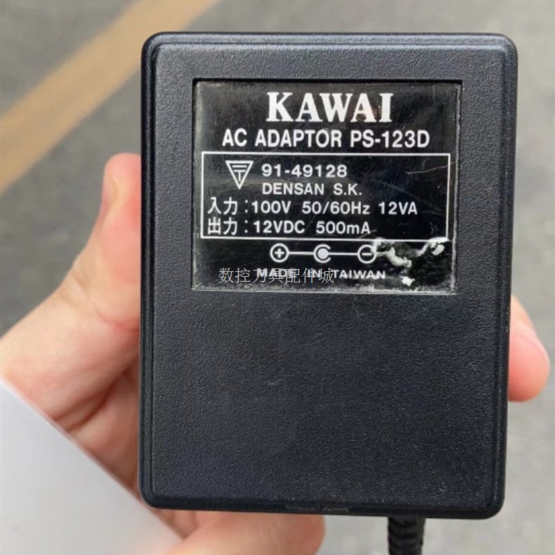 适用卡瓦I电源适配器12VDC500mA变压器PS-123D电子充电器线内负