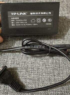 适用A1200双频无线AP电源适配器TL-AP1200GP全向电源适配器53.5V0
