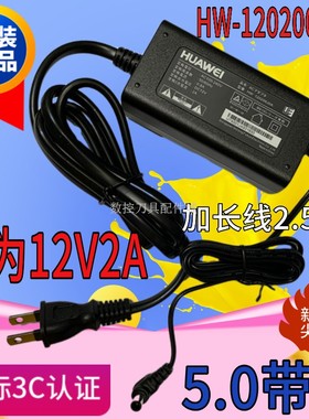 适用卡西欧12V1.5A电源适配器线PX-730BK电源适配器AD-A12150LW变