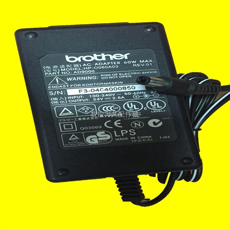 适用于兄弟标签机打印机 PT-9500PC 9800 9700 AD9000电源适图片