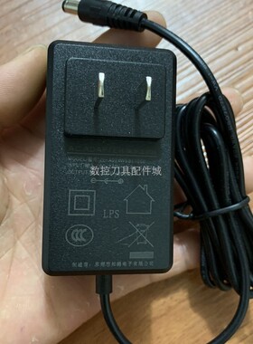 适用ZL-A024W0853000打印机美团点评MTDP-58ZH电源适配器8.5V3A充