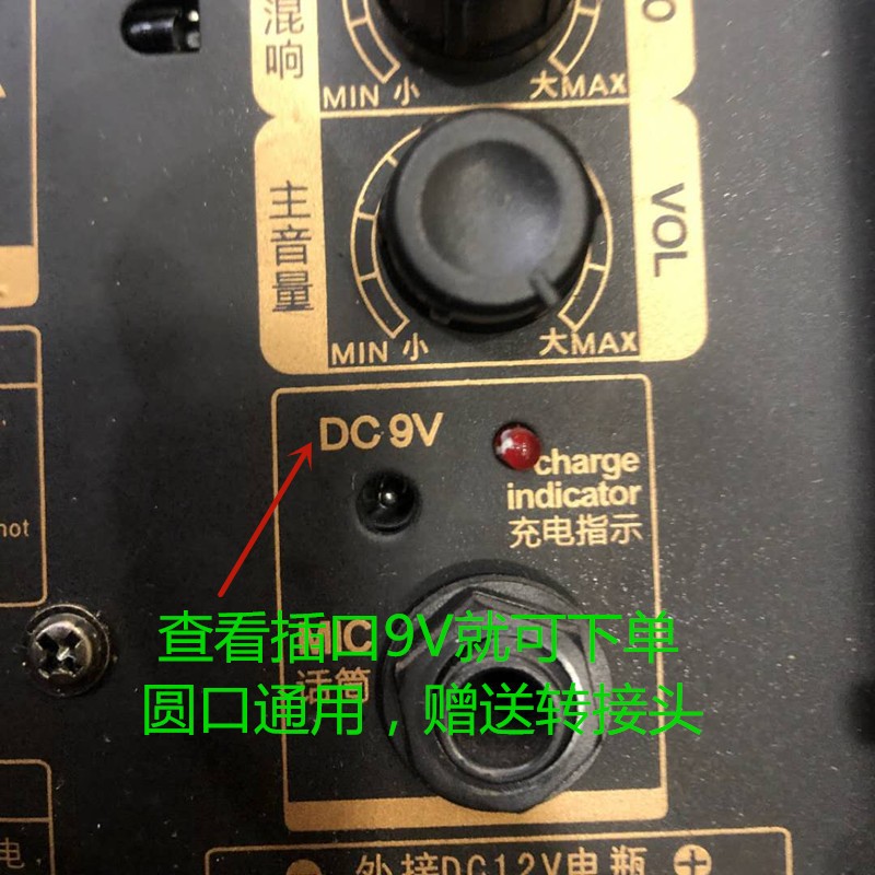 DC9V1.5A15V充电器特美声拉杆音箱广场舞音响13.8V线充电源适配器