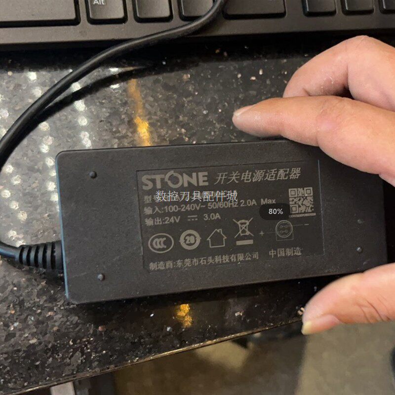 适用STONE开关电源适配器STA72-240300-C14打印机24V3A四针充电器