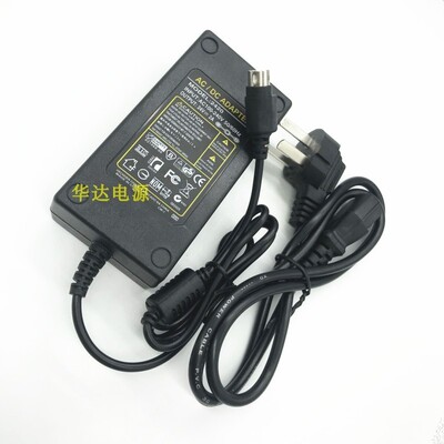 220V转DC12V24V19V2A3A4A5A四3针打印机音响医疗设备充电源适配器