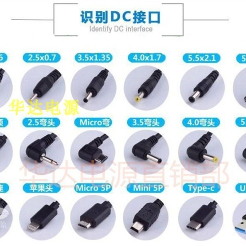 美德威MIDWAY电钢琴88键重锤电源线适配器16V2500MA3A2600MA15V3A
