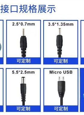 DC5V12V13V2A1A 充电器得力3765 3976考勤机打卡机电源适配器线