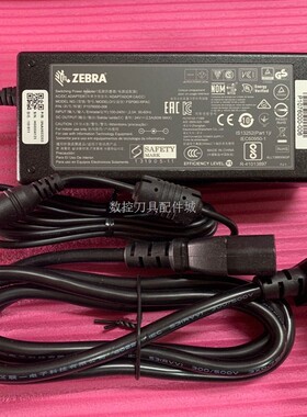 适用ZEBRA 斑马GT800 820 GX430T EZ1105打印机电源适配器24V2.5A
