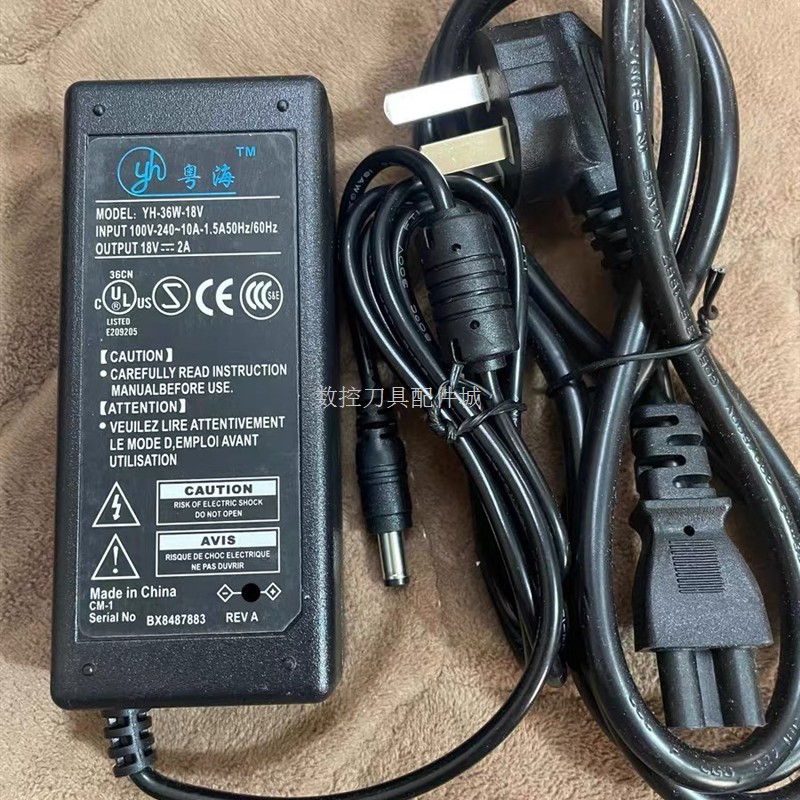 适用粤海18V2A电源适配器YH-36W-18V变压器门禁18V楼宇对讲电源充