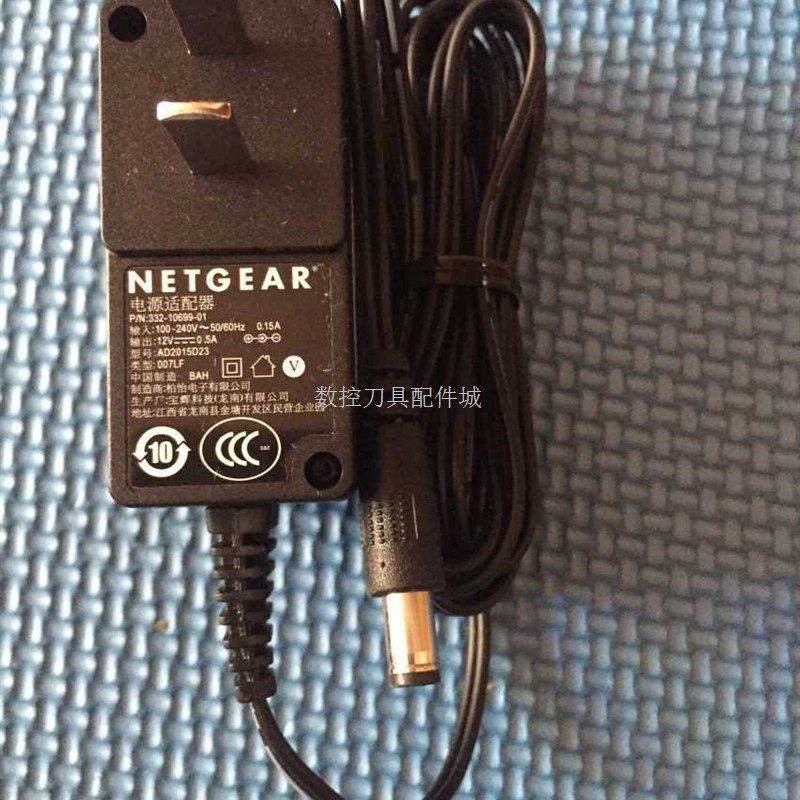 适用NETGEAR网件AD2015D23适用12V0.5A 500mA电源适配器路由器变