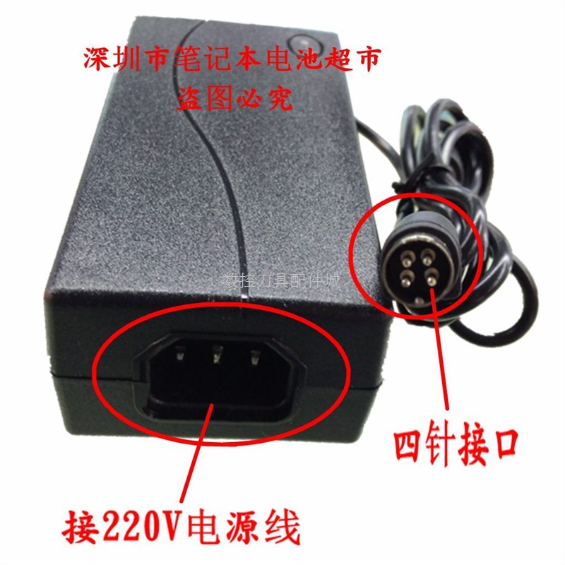 适用JXTFT-LCD MONlTOR POS液晶显示器电源适配器DC12V2A-3A PAA0