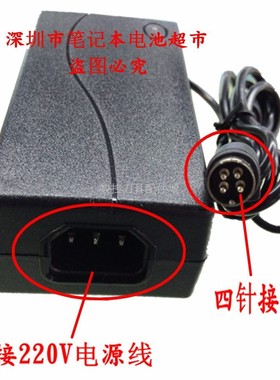 适用JXTFT-LCD MONlTOR POS液晶显示器电源适配器DC12V2A-3A PAA0