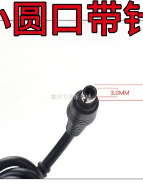 适用Classln教学摄像机CAM34电源适配器12V12W充电器线12V1.5A带